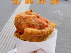 -故里炸鸡(温迪路店)