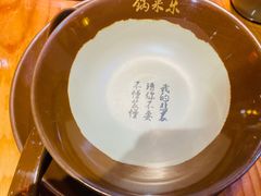 -锅来乐地锅鸡(安亭店)