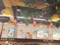 -成老灶火锅鸡(平山店)