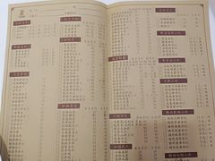 -金春禧(英雄山路旗舰店)