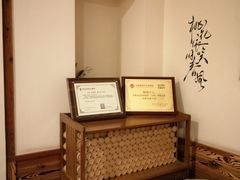 -竹雀古法采耳(青岛麦凯乐店)