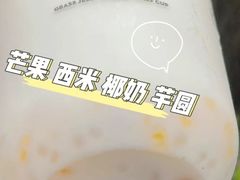 -书亦烧仙草(万达广场美食街店)