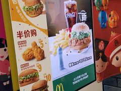-麦当劳(龙湖北京大兴天街店)