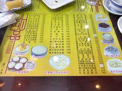 菜单-民信老铺(人民路店)
