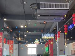 -老六海鲜城