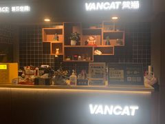 -梵猫·新养生(福州万象城店)