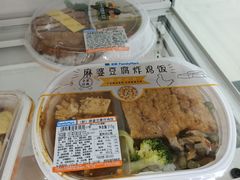 -汪保来(杭州解放路店)