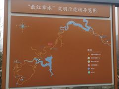 -丹山赤水风景名胜区