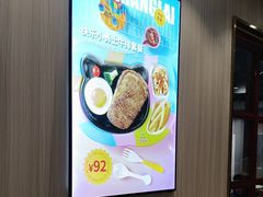 -豪享来(我格广场店)