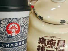 -老三样·旧食新味(船山路店)