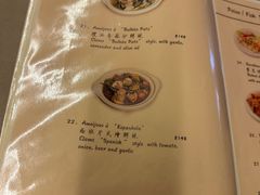菜单-船屋葡国餐厅