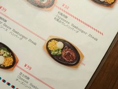 菜单-铃木食堂(帽儿胡同店)