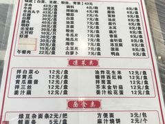 -鑫龙火锅城(青岛分店)