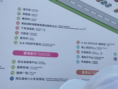 -南戴河国际娱乐中心