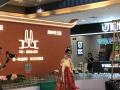 -天虹购物中心(石路店)