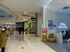 -满记甜品(苏州中心店)