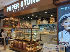 -PAPER STONE BAKERY(万菱汇店)