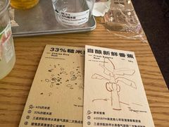-下酒(华熙店)