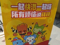 -海底捞火锅(汕头苏宁广场店)