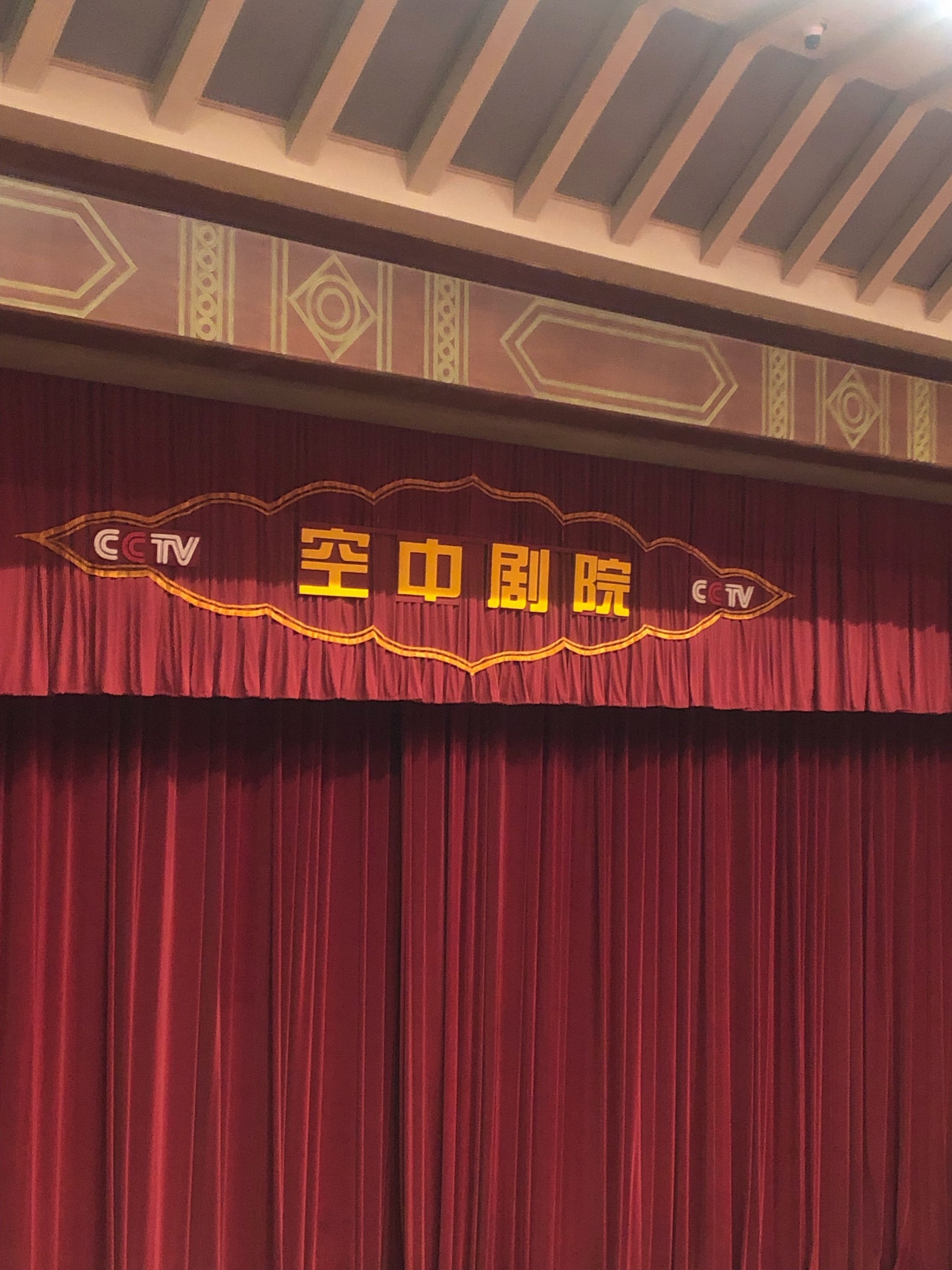 长安大戏院位于长安街上,交通便利,地铁二
