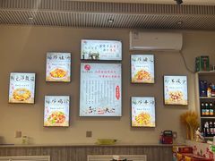 -老周炒拨拉(甘州总店)