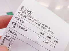 -CoCo都可(新太阳宫店)