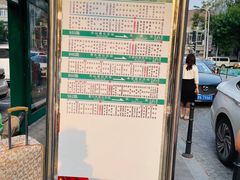 -吾悦广场(天津和平店)