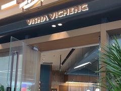 -一沙一城·岩烤牛扒(深圳首店)