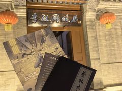 -李叔同故居纪念馆