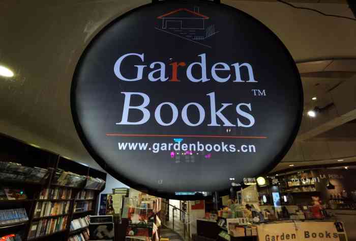 上海韬奋西文书局有限公司-"俗话说:书籍是人类进步的阶梯,书对于求知