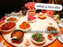 -初蓉丨遇见新川菜(亲贤街荣耀店)