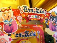 -大光明电影院(南京西路店)