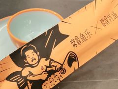 -向外鱼乐·土菜·虹鳟鱼