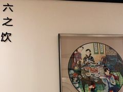 -圆苑(金茂店)