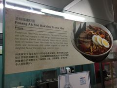 -马来西亚美食街