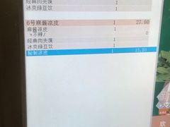 -魏家凉皮(十里河店)