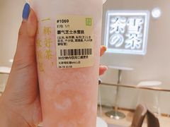 -奈雪的茶(天河城店)