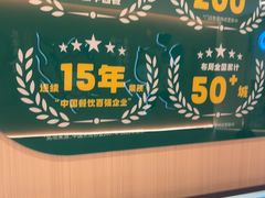 -豪享来(我格广场店)