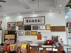 -周大娘牛乳(旧寨古村总店)