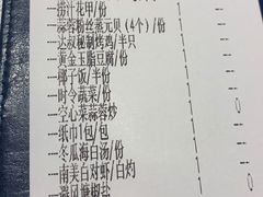 菜单-达叔香味海鲜(海棠68环球美食街店)
