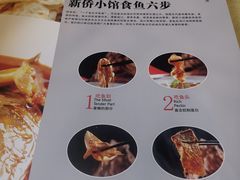 -新侨小馆(东直门北小街店)