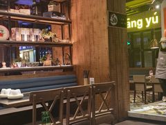 -夯鱼烤鱼·尔滨地标美食(国展店)