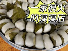 豆浆馍馍-孔婆婆叶儿粑