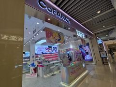 -可糖美瞳·隐形眼镜·测基弧(朝阳大悦城店)