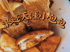 -真鱿味· 铁板烤串炸串(融元广场店)