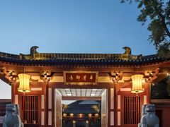 -西安华清御汤酒店