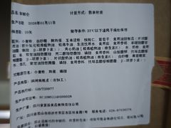 -宫廷糕点铺