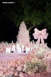 -玖玖婚嫁礼仪策划(江滨西路店)