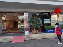 -柏乐口腔医院·舒适化无痛种植牙中心(东盟商务区院)