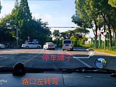 -通略驾校(新村路店)